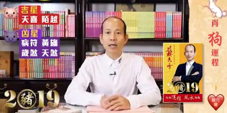 苏民峰2026年属蛇运势视频具体内容是什么？