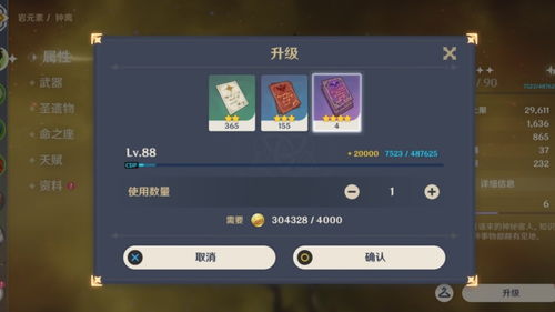 1）太乙（本体）