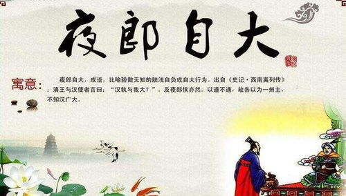 典故与传说：赋予名字厚重感