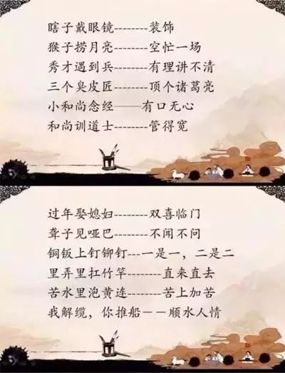 牛文雅：从名字到长尾的迷宫