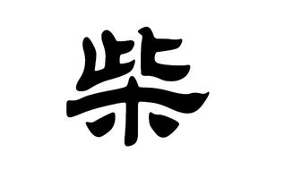 起名的注意事项