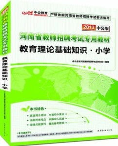 建筑理论与环境共生的探索