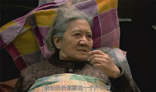 李奶奶与孙子细较小有力的羁绊：初见与守护
