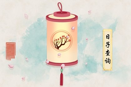 2025年10月安门吉日的综合研判