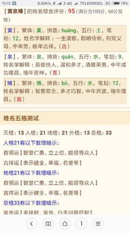 谢咏老师的独家秘籍：真缺还是假缺？
