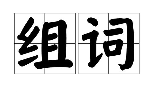 一、 双刃臿具（huā 音）——農耕與金屬技術之結合