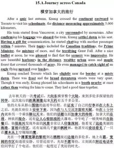 哪个生肖最符合古代三从四德的描述？男生三从四德具体指什么？