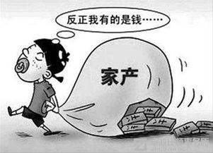 一、财大身弱：富命贪人的典型特征