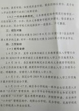 ：刑偶伤子的语义溯源与现代回响
