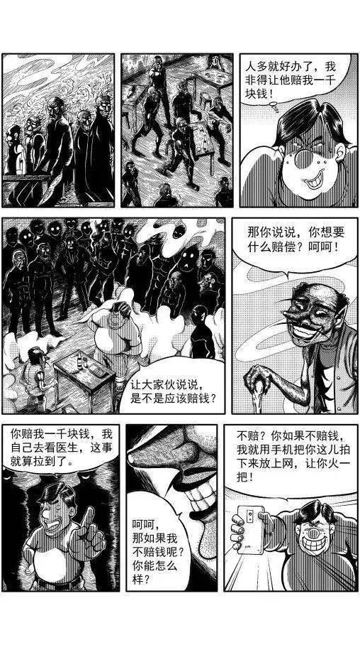 一、 ：午夜幽灵现象的文化溯源与学术价值