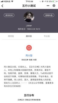 五行查五行小程序，如何快速查询五行属性？