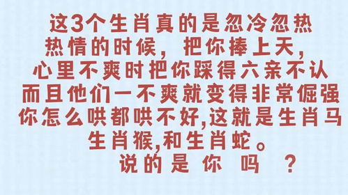 生肖虎：勇往直前的领导风范
