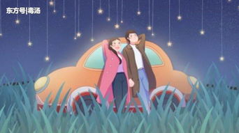 白羊座：直面冲突与信任重建的积极路径