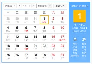 关于2024年11月29日时空能量场对特定土木工程项目（挖井）适用性的较深度解析报告