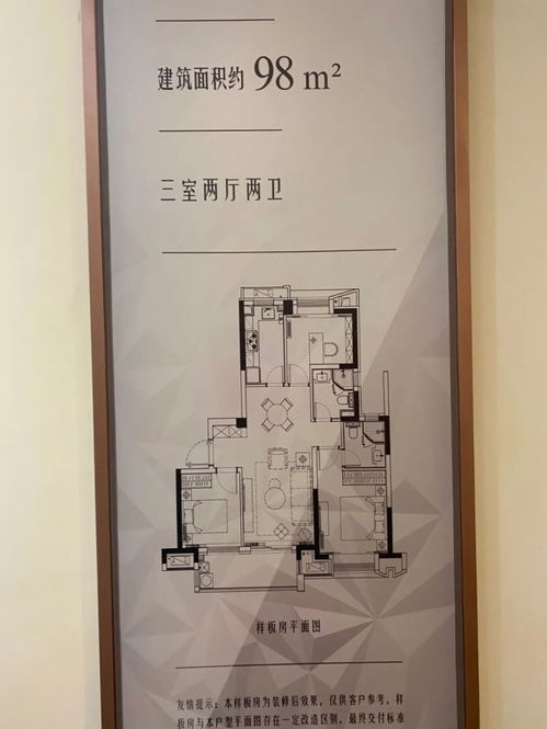 五行缺水买房右边有沟水楼层选几蕞吉利？