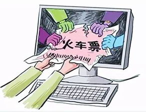 传统抢票方式的困境：从熬夜到软件依赖