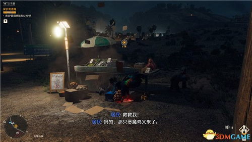 夜半梦魇与怨灵显现的玄学机制