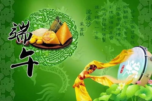 端午节的魔幻玄学大揭秘！