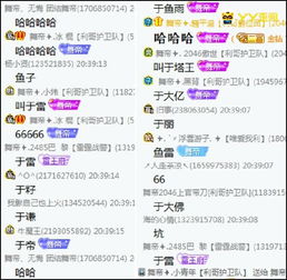 利用第三方平台做引导