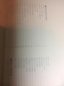大悲咒？六字真言？呸！