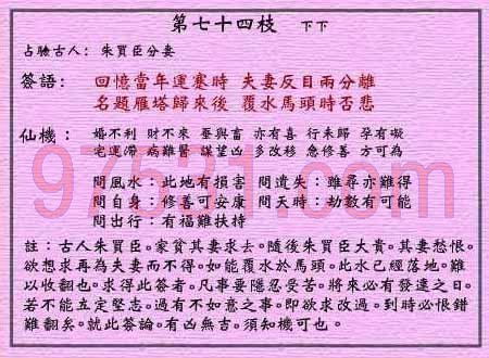 宋姓男孩八字取名，有没有免费改名的男孩起名大全推荐？
