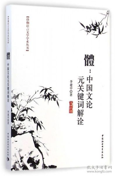 第三步：身体感知