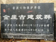 一、 坟墓形貌与家族健康之关联——口诀解读