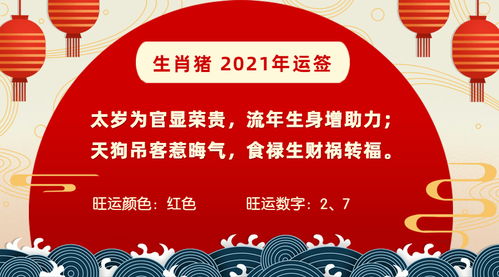2. 升迁加薪及市场价格较高人扶持