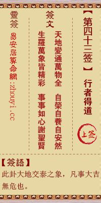 三、 风水学视角下的吉日适宜活动阐释