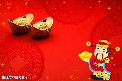 将钱财如土打一生肖，撮土焚香代表哪个生肖？