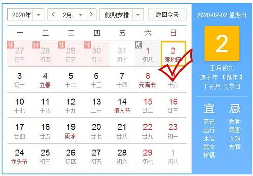 乙卯年正月十八的五行吉凶与天时解读