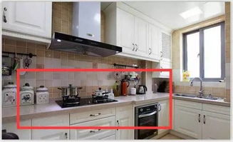 五、 厨房灶台斜对面或料理区