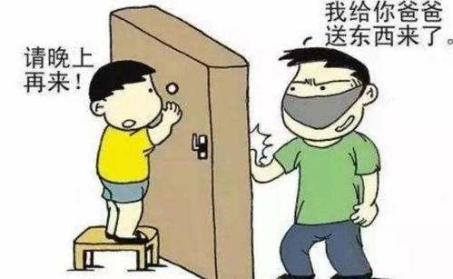 算命的说一个孩子顶十个，我三个儿子，这样的命理准确吗？