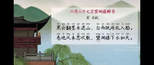 三、 风水布局与建筑审美的交融探析