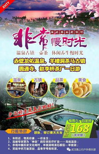 2026年黄历警告：属鸡的千万别来！