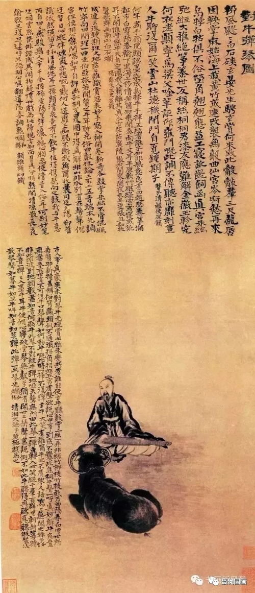 一、 星象禁忌与琴音契应：生肖星座与风水学解读