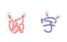 二、 带宇字良好听有寓意的男孩名字