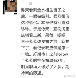 （四）征太岁（反吟）