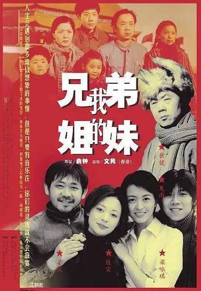 兄弟姐妹之间：血脉相连的情感纽带