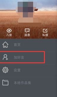 星座属性的隐喻映射