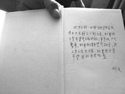 ：天人合一的择日与母子平安