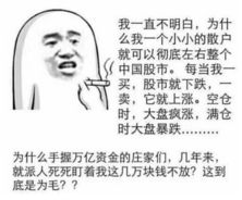嘴唇外翻的人守不住秘密