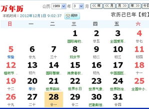 81年阴历3月21日出生的人是什么星座？