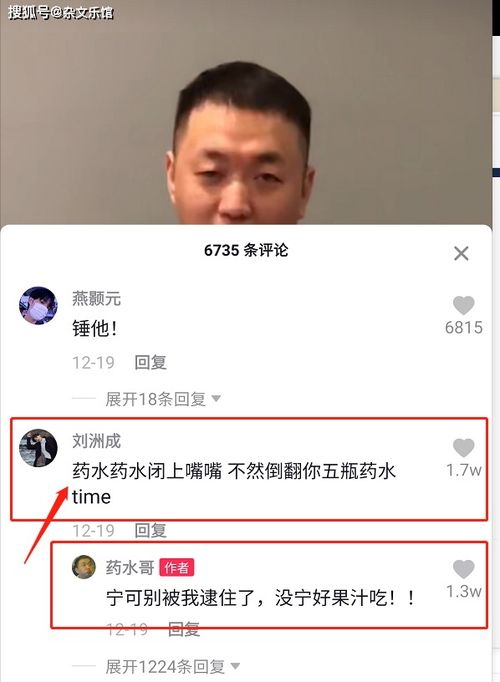 三、 黄宇泄露国家机密案及其律法后果