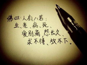 生肖星座与乐天知命：传统文化视角下的命运观