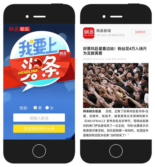 创意命名， 彰显个性