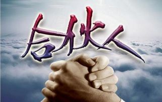 四、 地盘日干与天盘天干的深层意涵解析