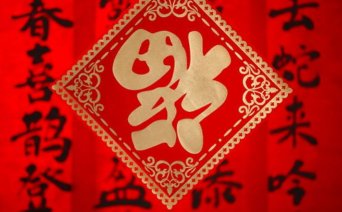 2026年哪些属相的人最容易遇到喜事？