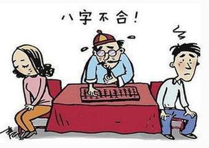 八字双丑双未命格婚姻是否因丑未相冲而容易出问题？