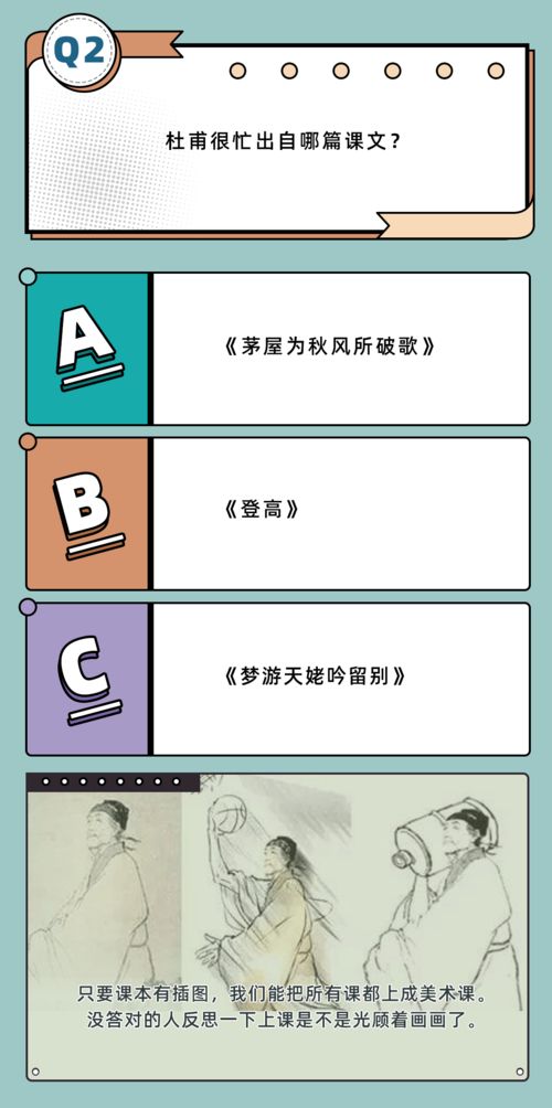 姓名学测试与评估